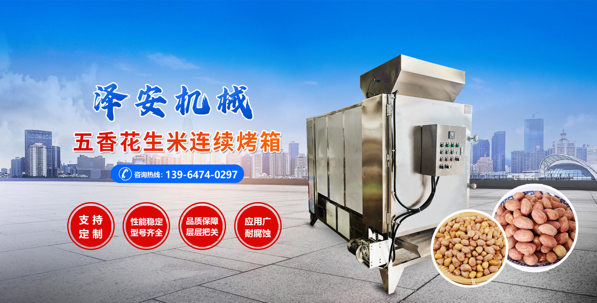 進(jìn)出口代理,進(jìn)口報(bào)關(guān),代理進(jìn)口,青島報(bào)關(guān)行